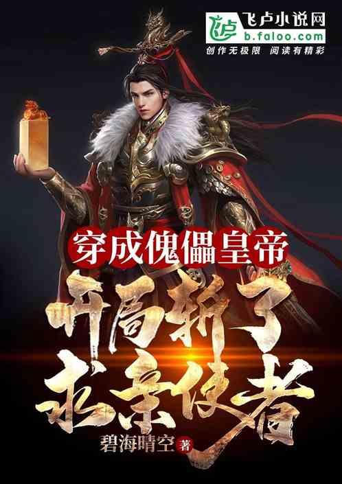 泉州鲤城：深化移风易俗工作 文明新风入人心