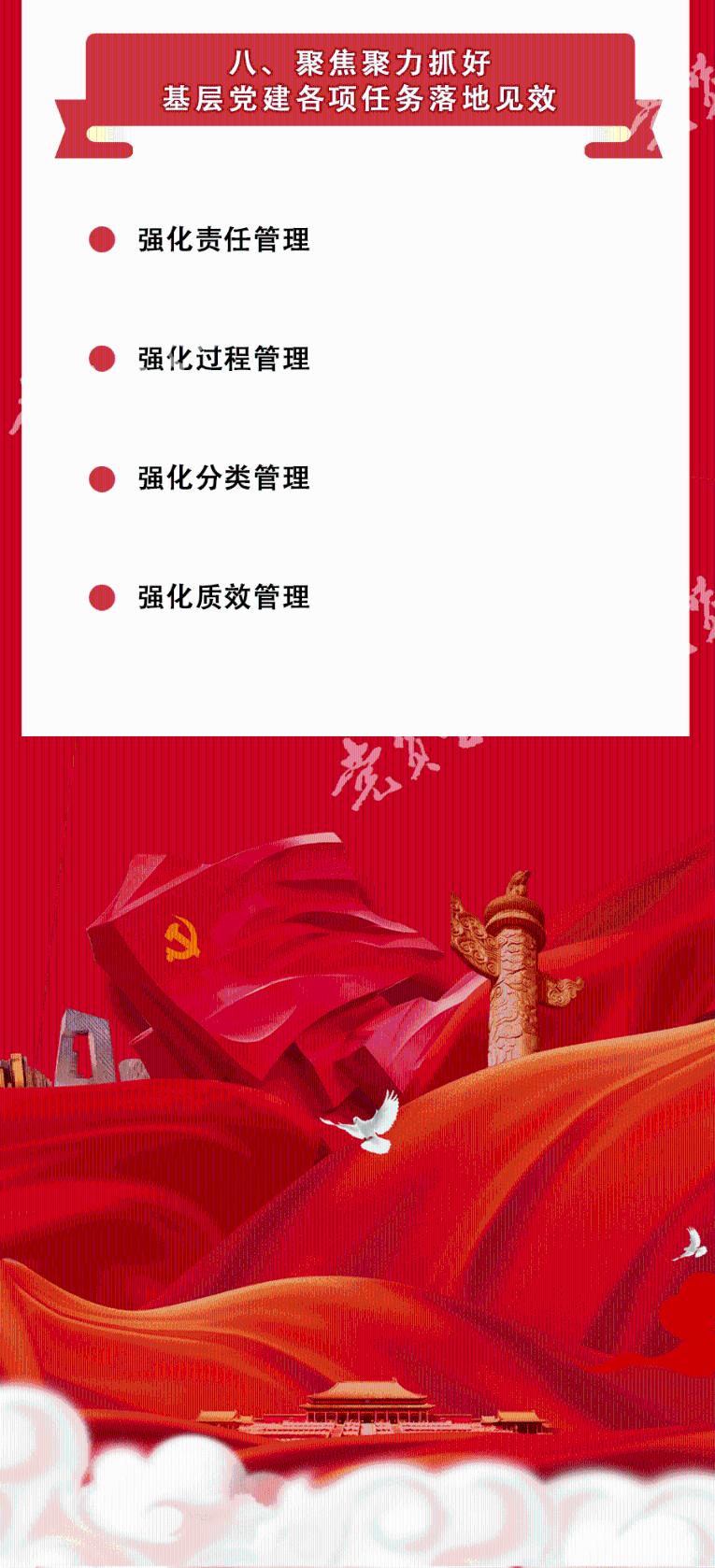 达州市玄武岩纤维产业质量基础设施需求座谈会召开